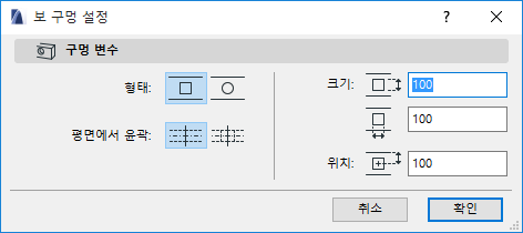 BeamHolePopup.png