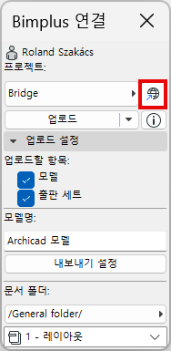Bimplusbrowser.png