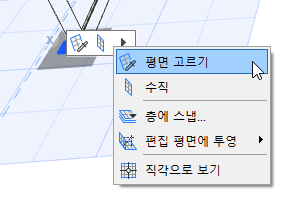 BluePickPlane.png