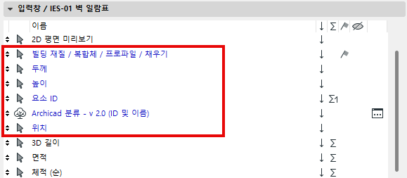 BlueScheduleFields.png