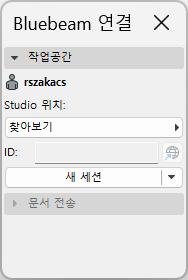 BluebeamStudioDialog.png