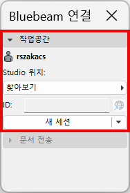 BluebeamWorkspace.png
