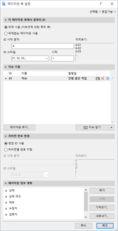 BookSettings.png