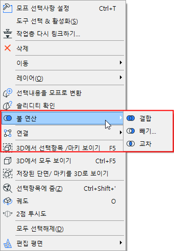 Boolean1.png