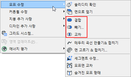 Boolean2.png