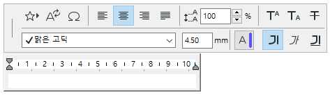 BreakingText2.png