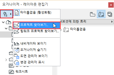 BrowseProject.png
