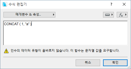 CONCATError.png