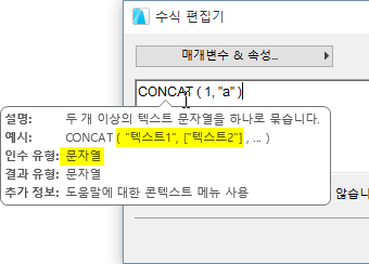 CONCATHover.png