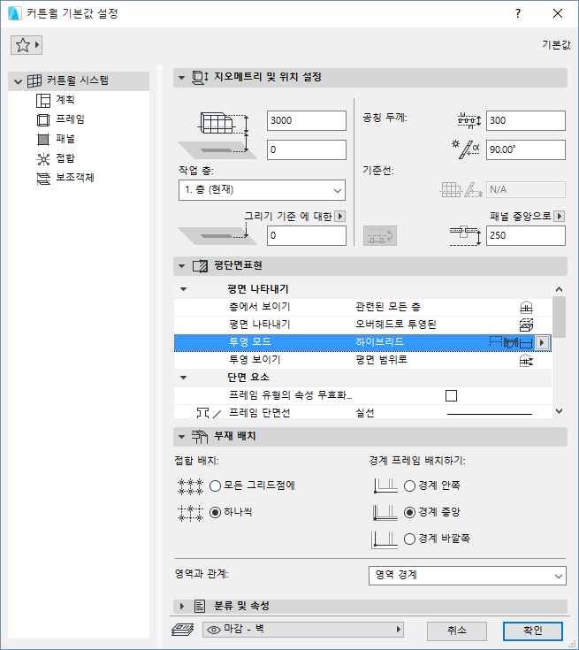 CWDefaultSettings.png