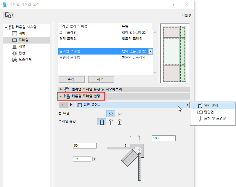 CWFrameComponent.png