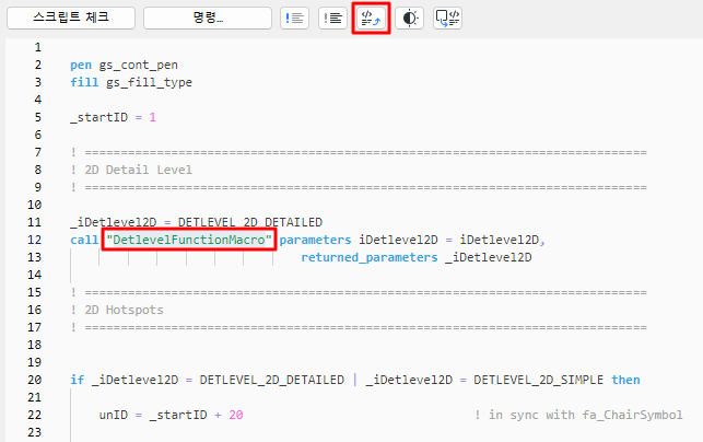 CallMacro.png