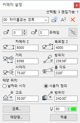 CameraSettings.png