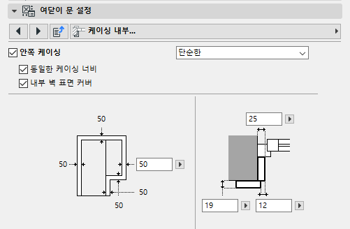 CasingOutsideInside_Door.png