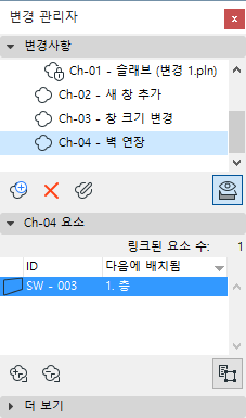 ChangeListed.png