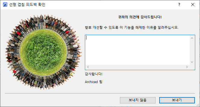 CheckLinearOverlapsFeedback.png