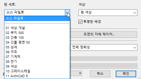 ChoosePenSet.png