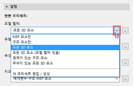 ChoosePreset.png
