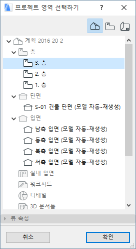 ChooseProjectRegion.png
