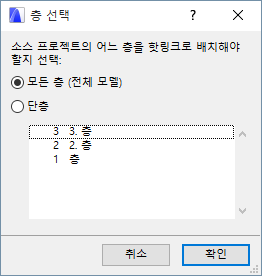ChooseStory.png
