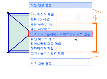ChooseTransferSet.png