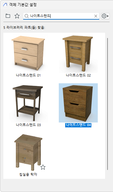 ClearSearch.png