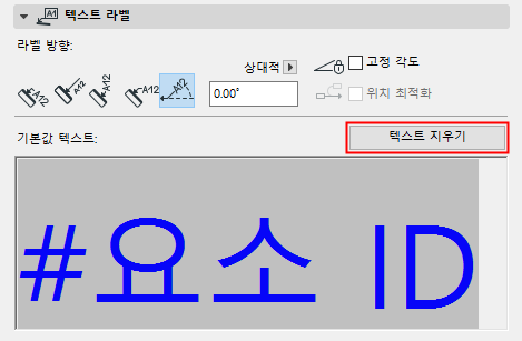 ClearText.png