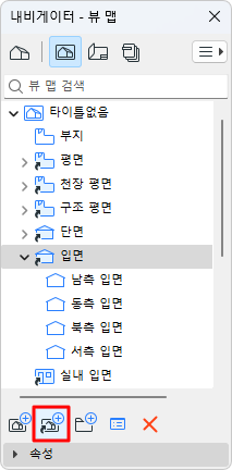 CloneFolder.png