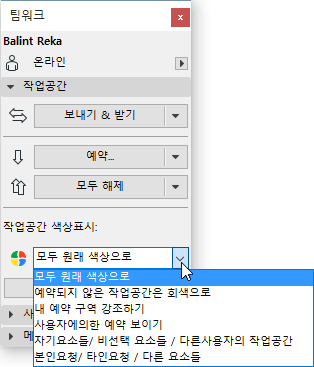 ColoredWorkspaceOptions.png