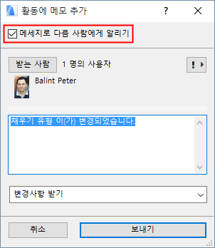 CommenttoMail.png