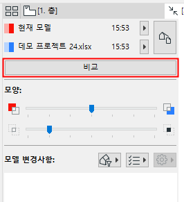 CompareButton.png