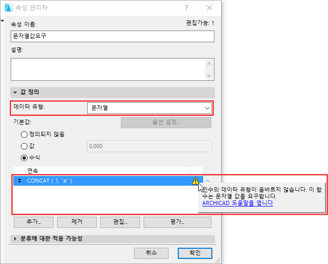 CompareDataTypes.png