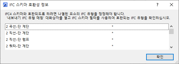 CompatibilityInfo.png
