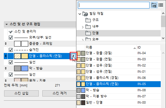 CompositeChooseBM.png