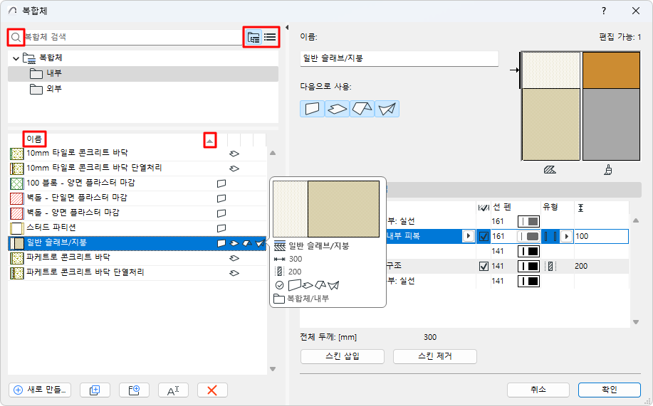 CompositeSearch.png