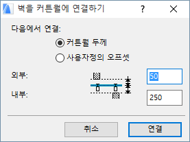 ConnectWall.png