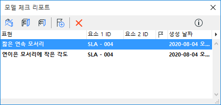 ConsecutiveCheck.png