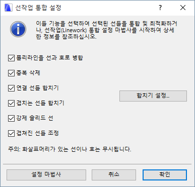 ConsolidationSimple.png