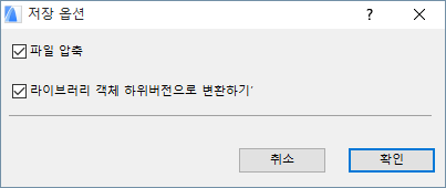 ConvertObjectsBackward.png