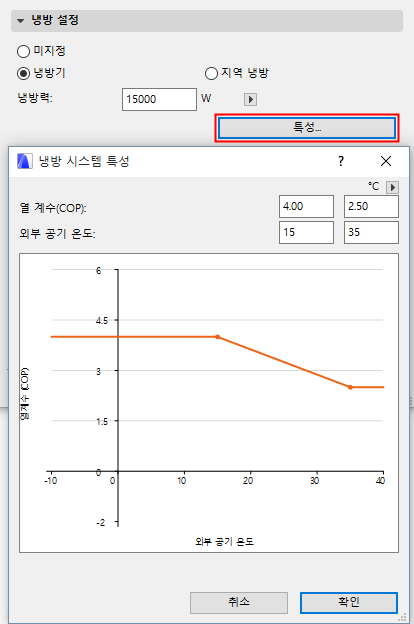 CoolingSettings.png