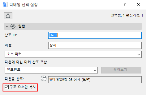 CopyConstruction.png