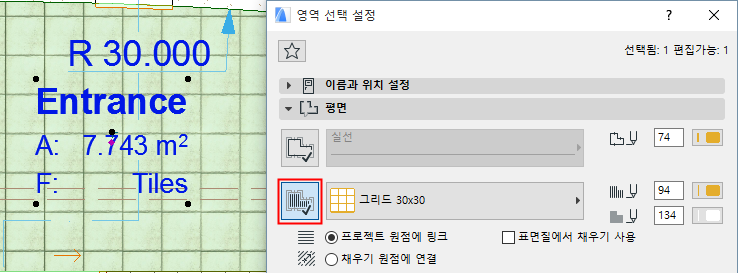 CoverFillZone.png