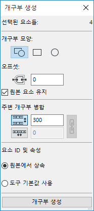 CreateOpeningPalette.png