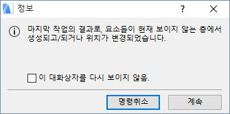 CreateUnseenElements.png