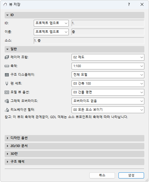 CreateViewTabBar.png