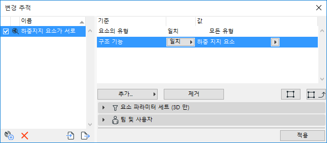 Criteria1.png