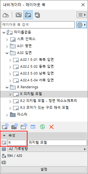 CustomID.png