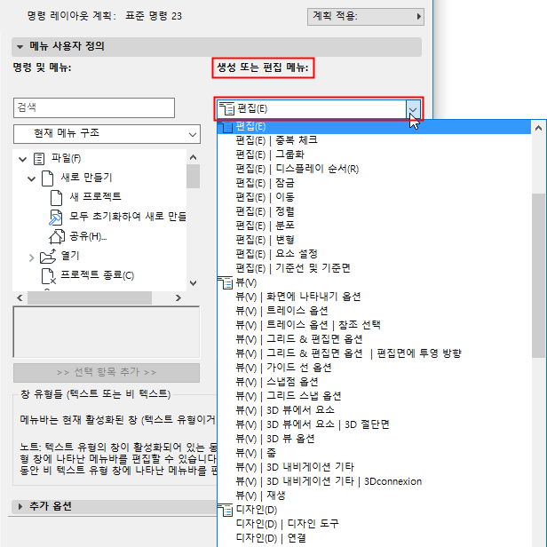 CustomMenu2.png