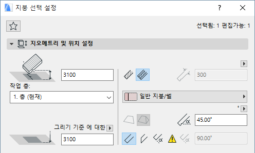 CustomizedRoofEdge.png