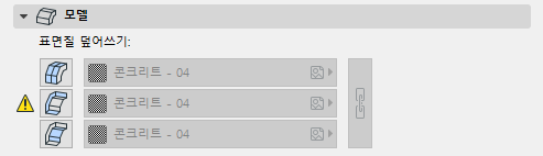 CustomizedShellSurface.png